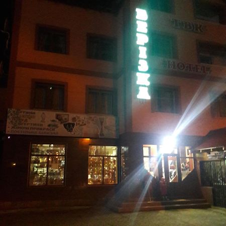 مبيت وإفطار ياريمتشي Berizka المظهر الخارجي الصورة
